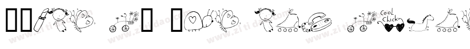 2Peas DW Ups and Downs字体转换